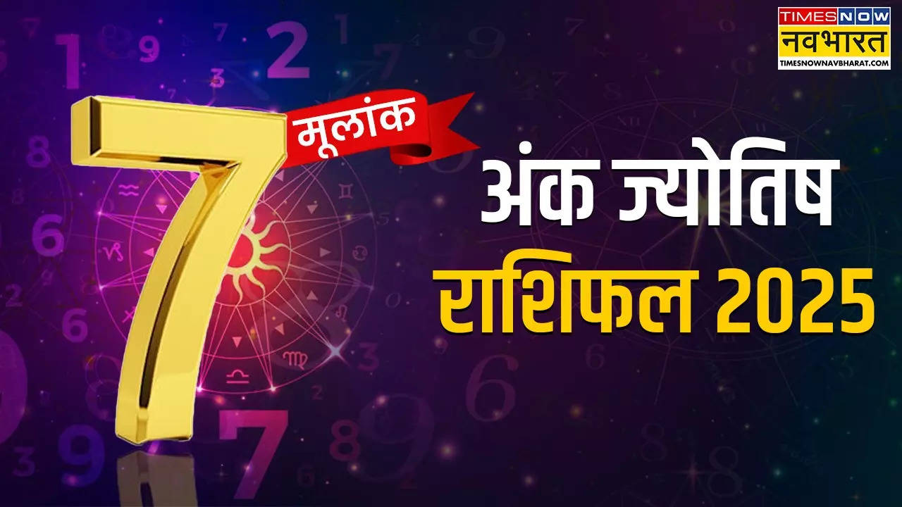 Mulank 7 Yearly Numerology Horoscope 2025