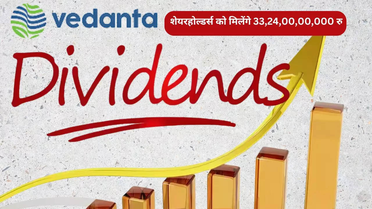 Vedanta Dividend Record Date