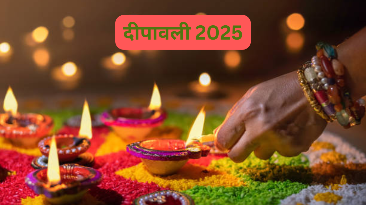 Deepavali 2025 Date