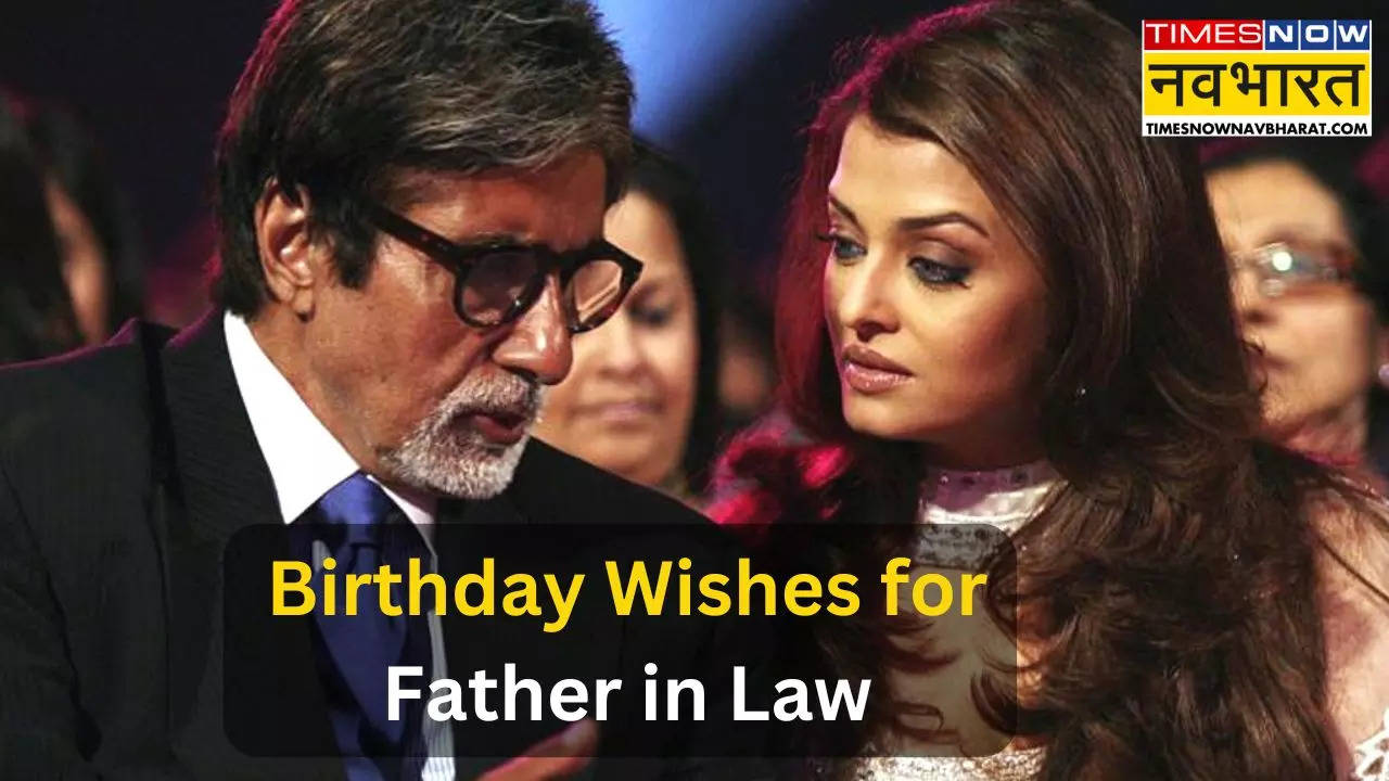 Birthday Wishes for Father in Law in Hindi