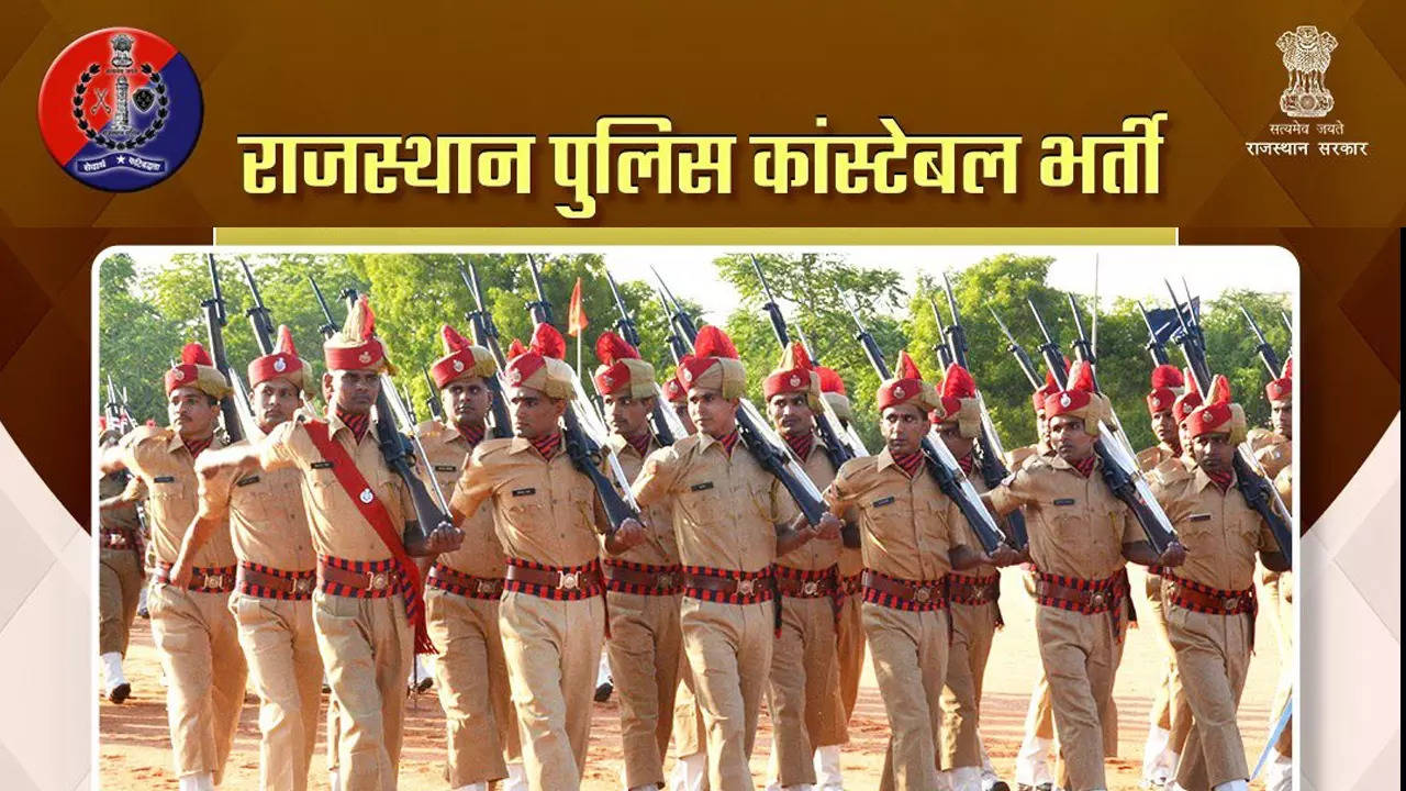 Rajasthan Police Constable Recruitment