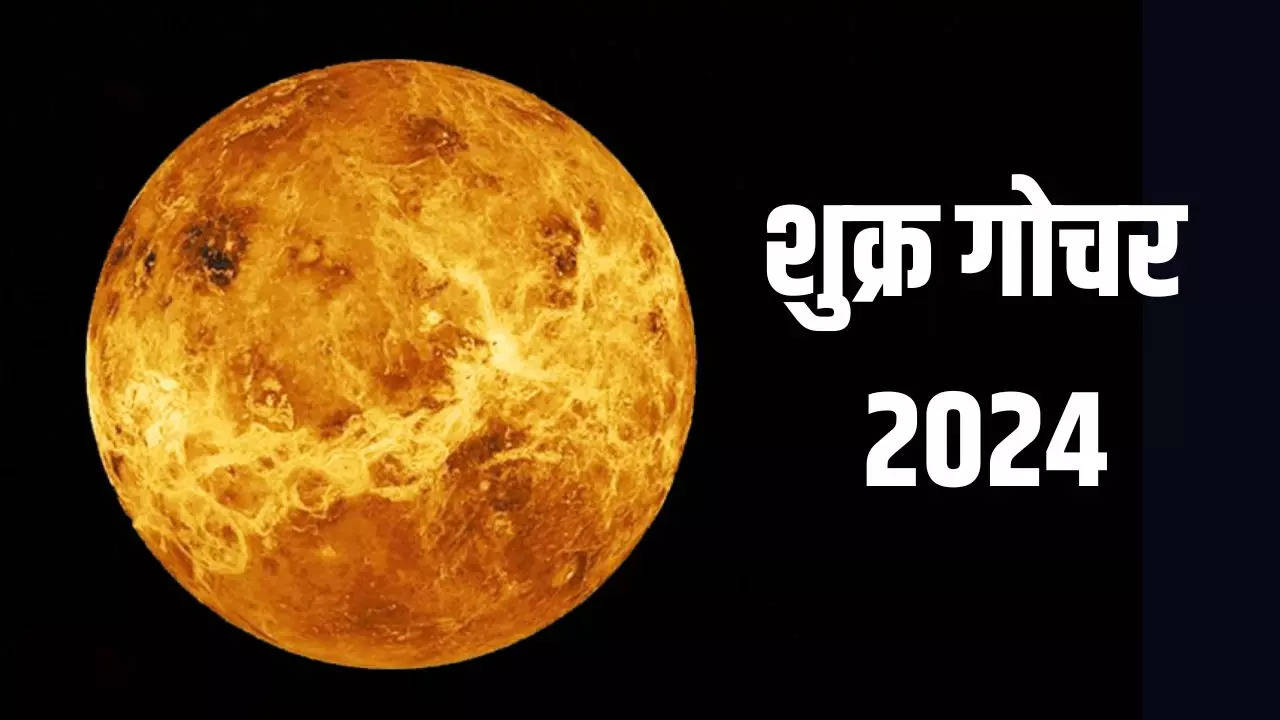 shukra gochar 2024