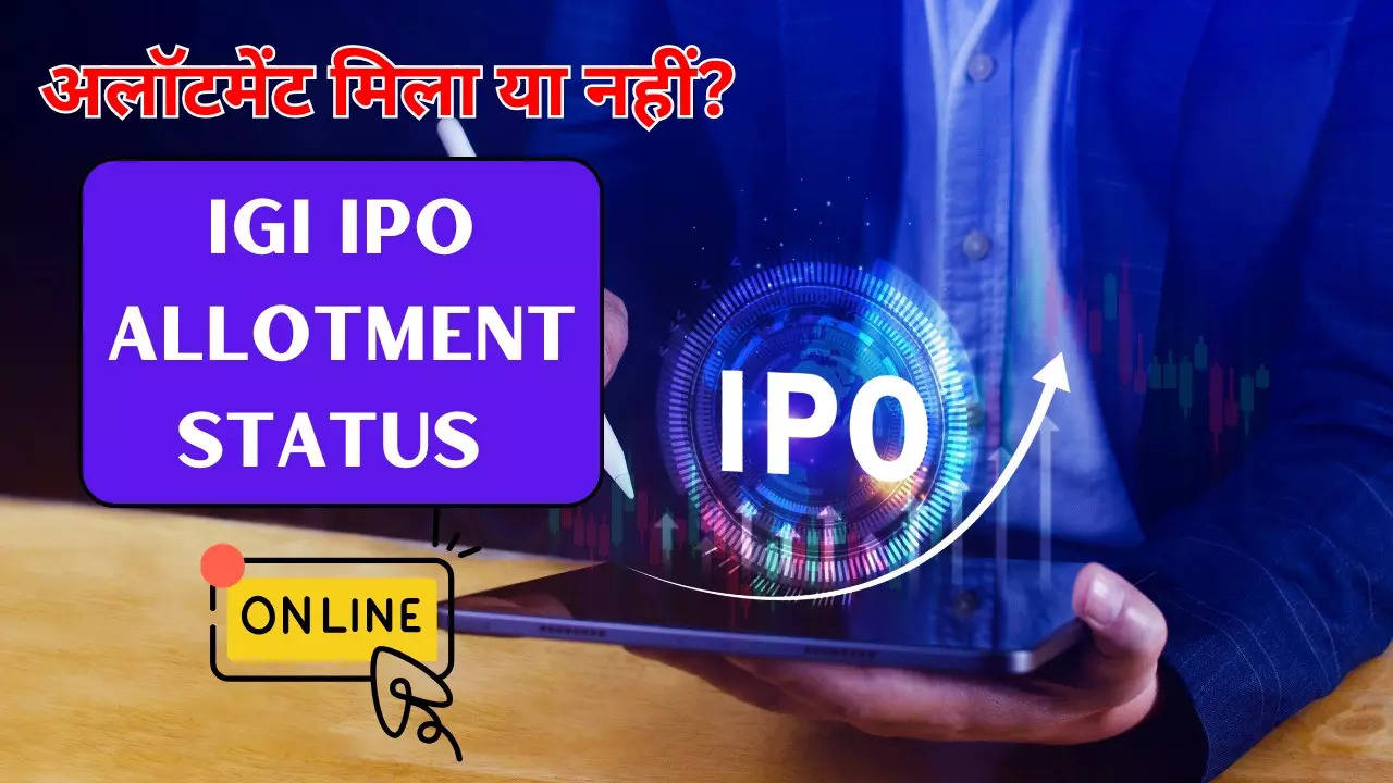 International Gemmological Institute  ipo allotment status, International Gemmological Institute  ipo gmp today