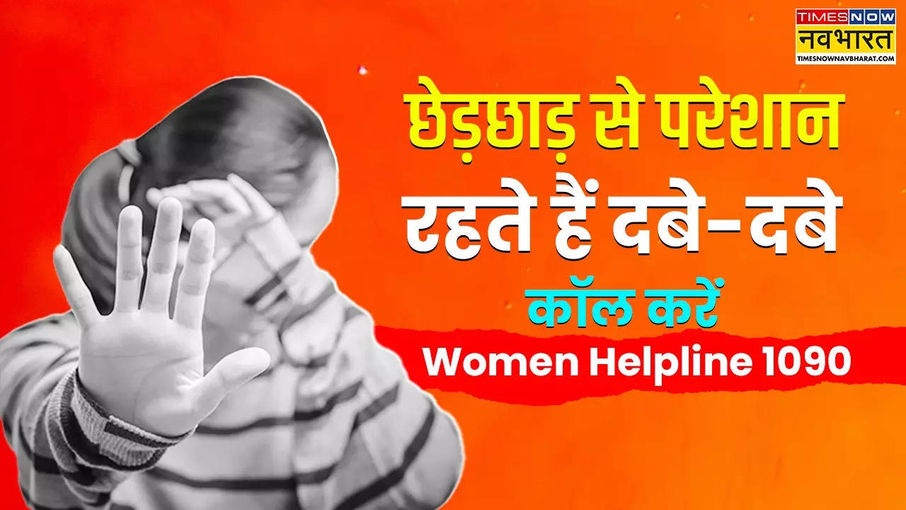 UP Women Helpline Number