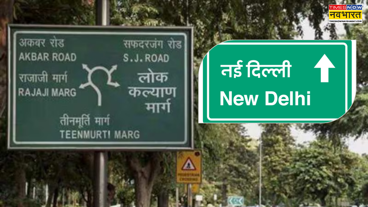 Urdu written on signboards