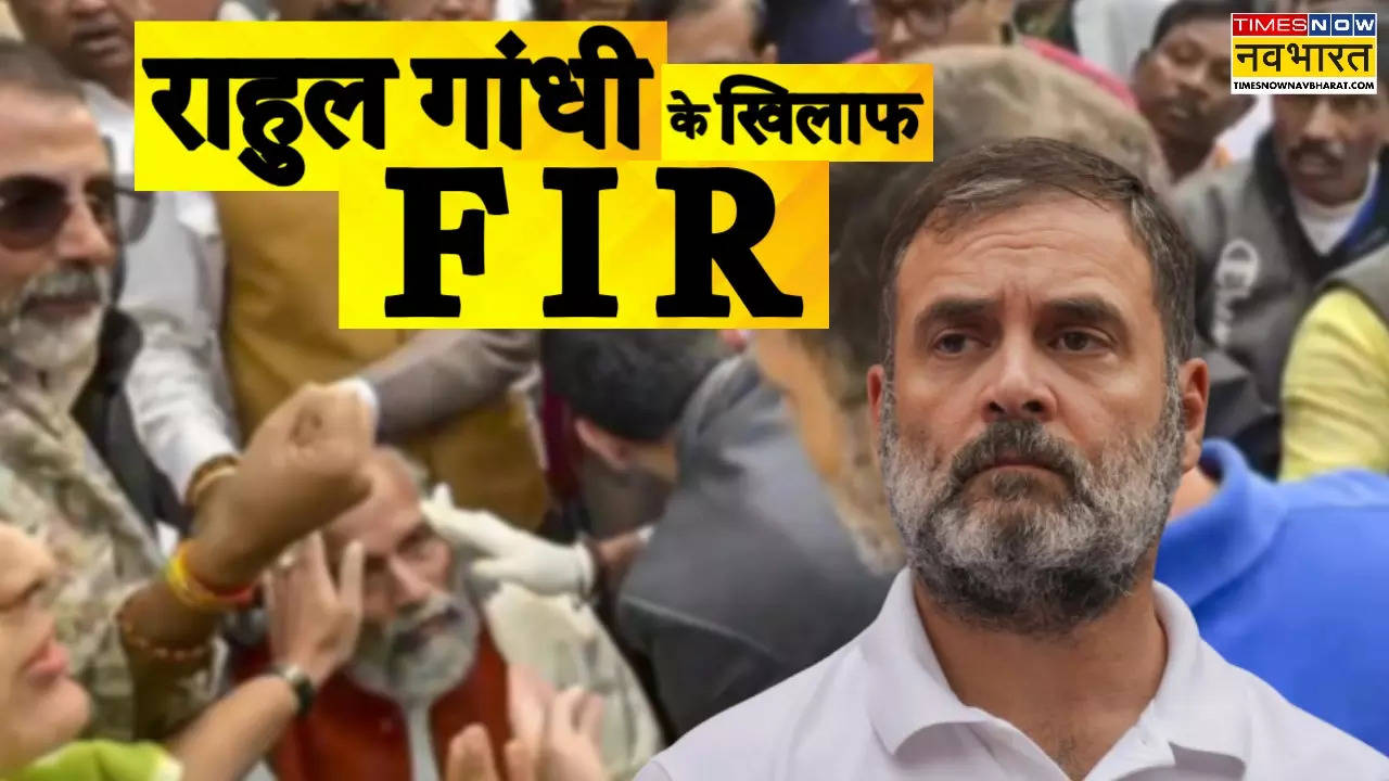 FIR filed against Rahul Gandhi