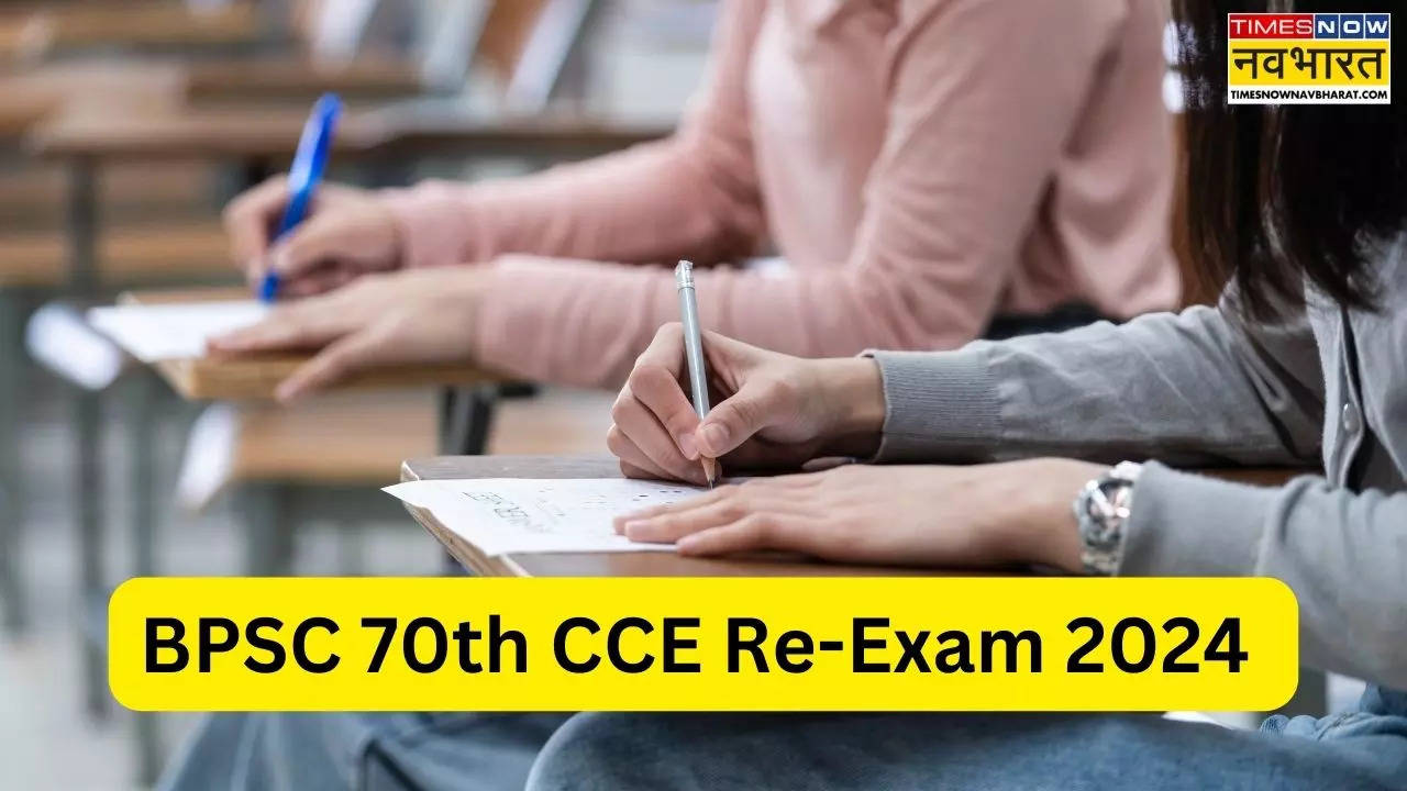 BPSC 70th CCE Re-Exam 2024 