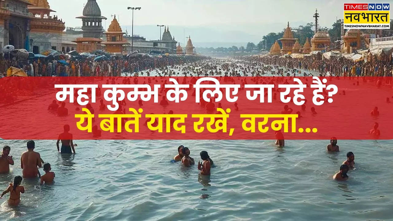 prayagraj Maha kumbh railway restrictions.