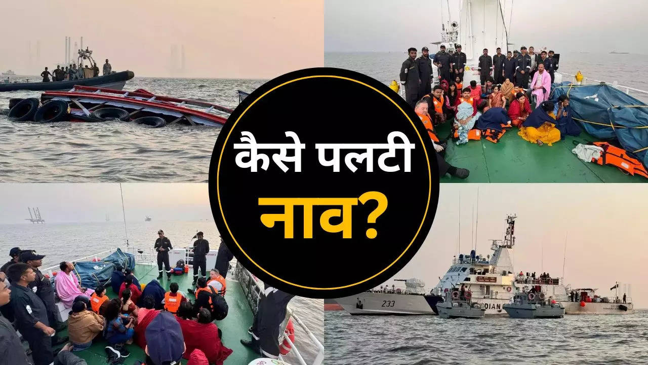 Mumbai_Boat_Incidents