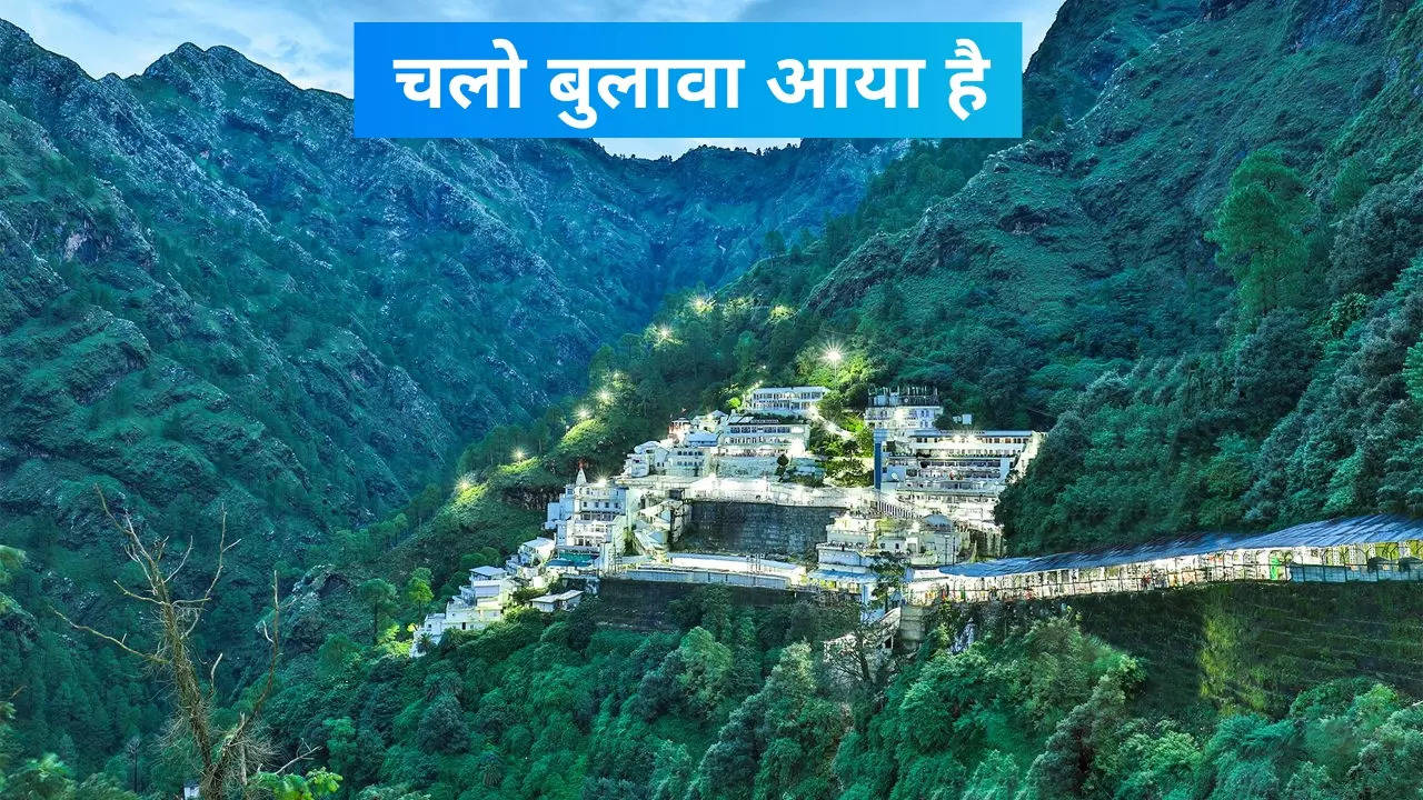 Mata Vaishno Devi Tour Package