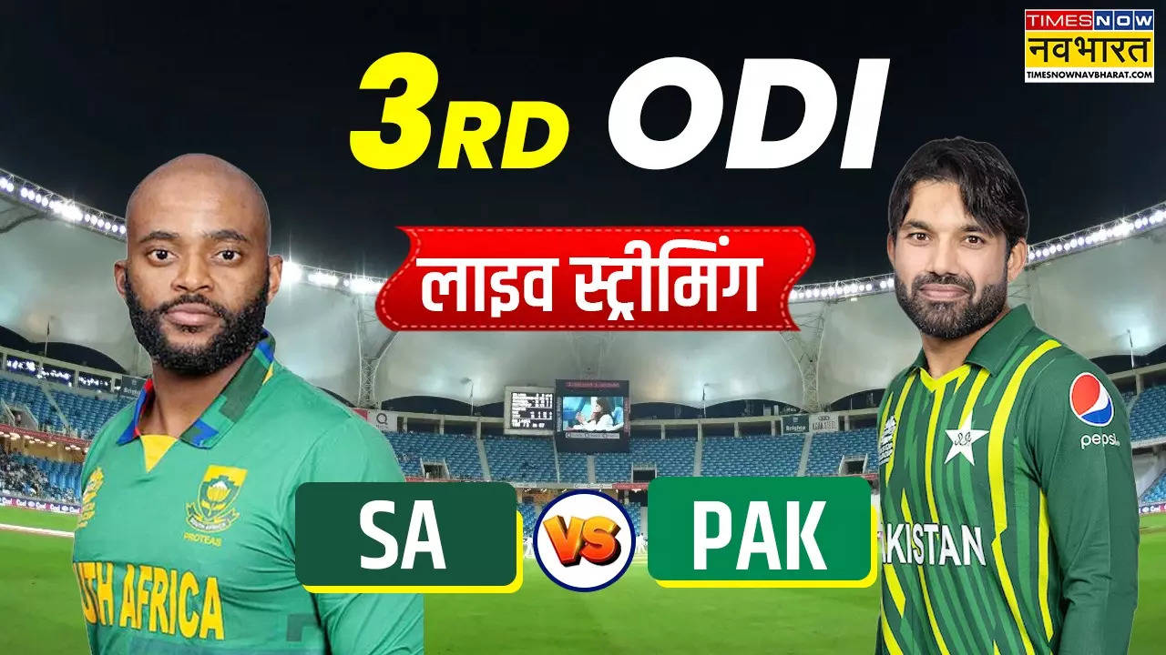 PAK VS SA LIVE Streming.