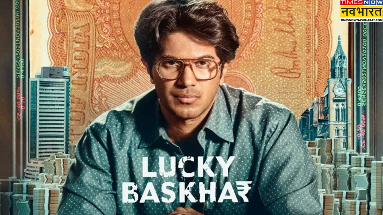 Lucky Baskhar