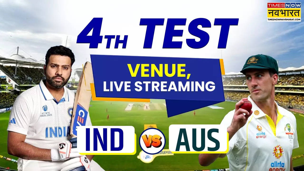 IND VS AUS 4TH TEST VENUE LIVE STREMING.