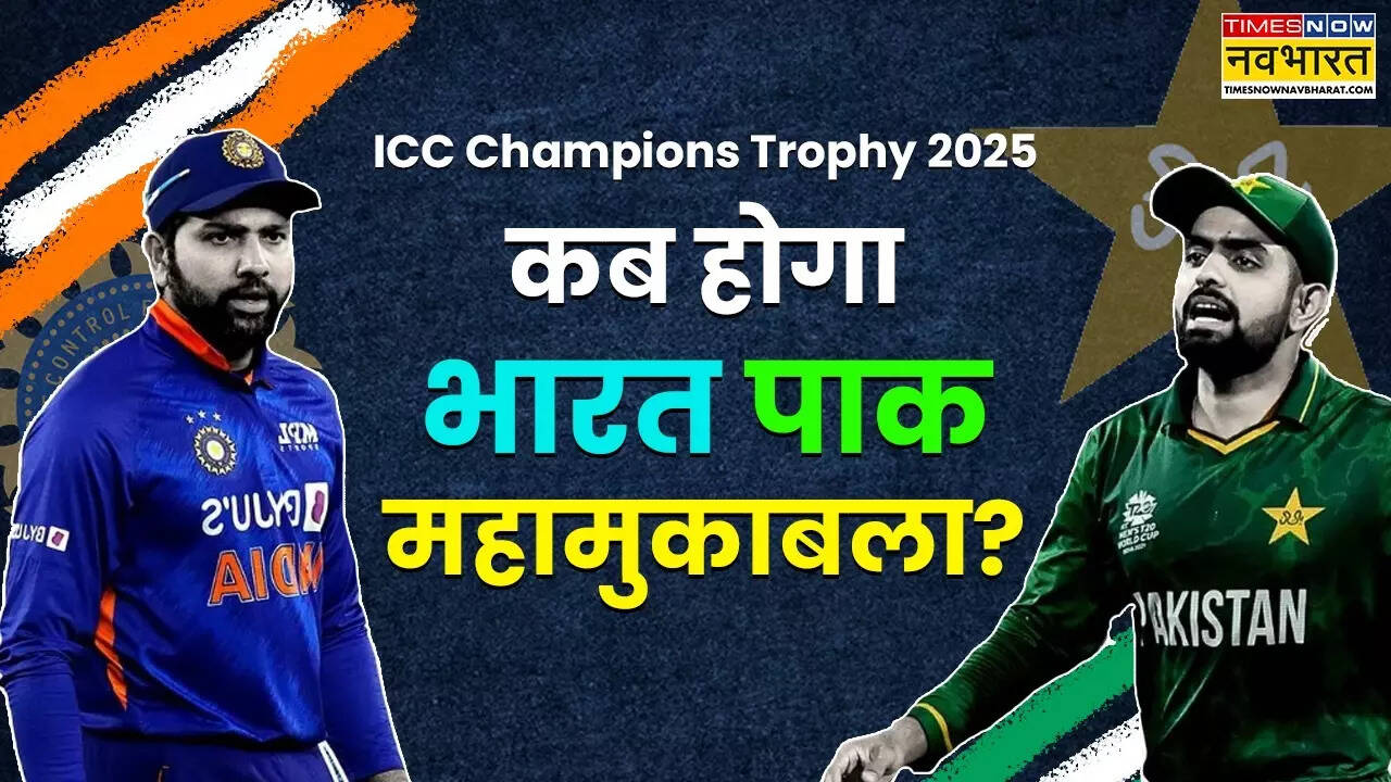 India vs Pakistan ICC Champions Trophy 2025 Match