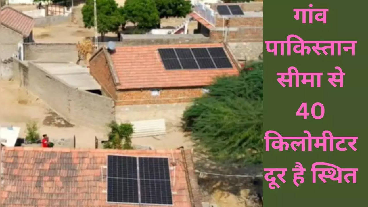 First Solar Border Village of India