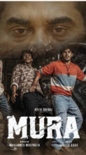 Mura Movie Review दमदार एक्शन और कॉमेडी का मिक्स है फिल्म देखने से पहले एक बार पढ़ लें रिव्यू