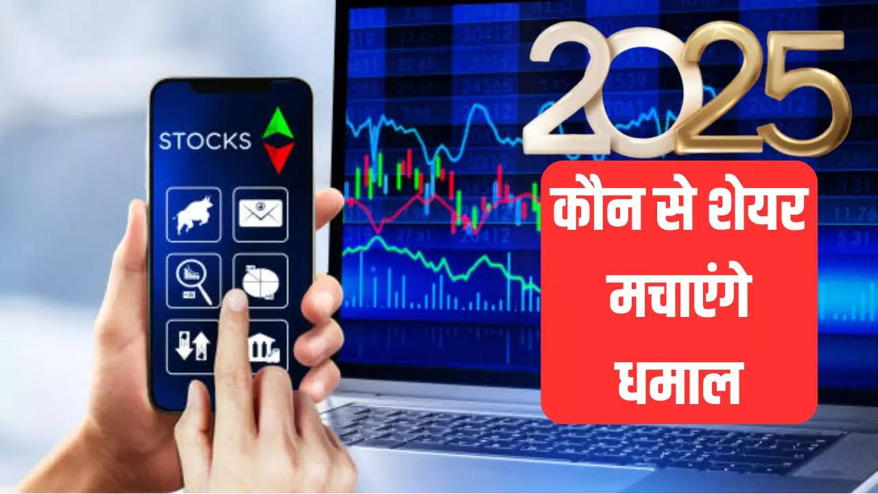 Stocks To Buy In 2025