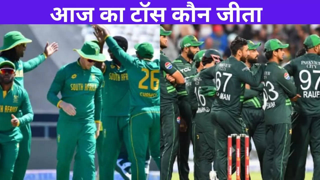 SA vs PAK Toss winner