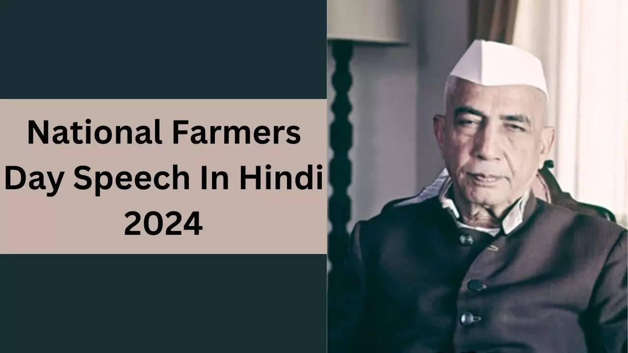 National Farmers Day Speech In Hindi 2024