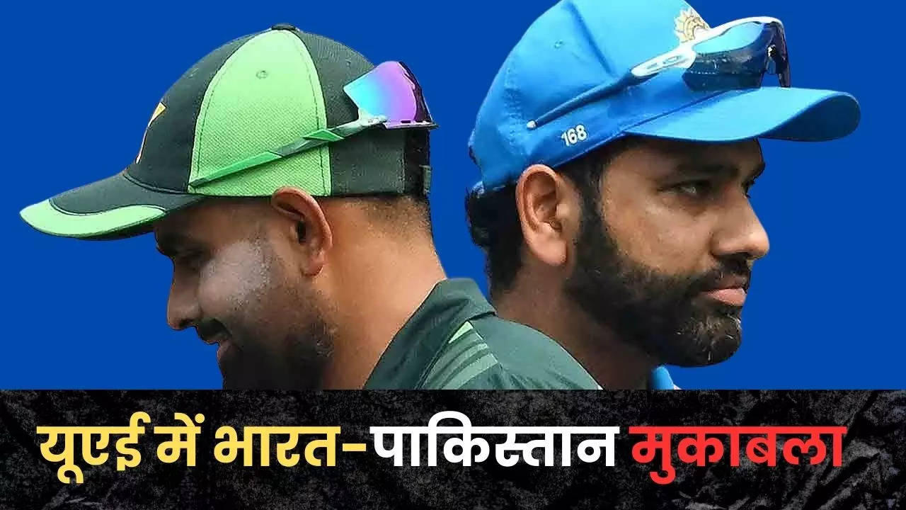 ind vs pak