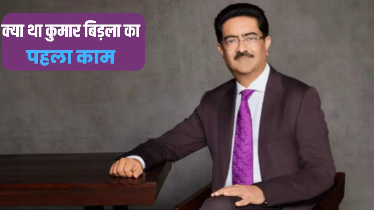 Kumar Mangalam Birla