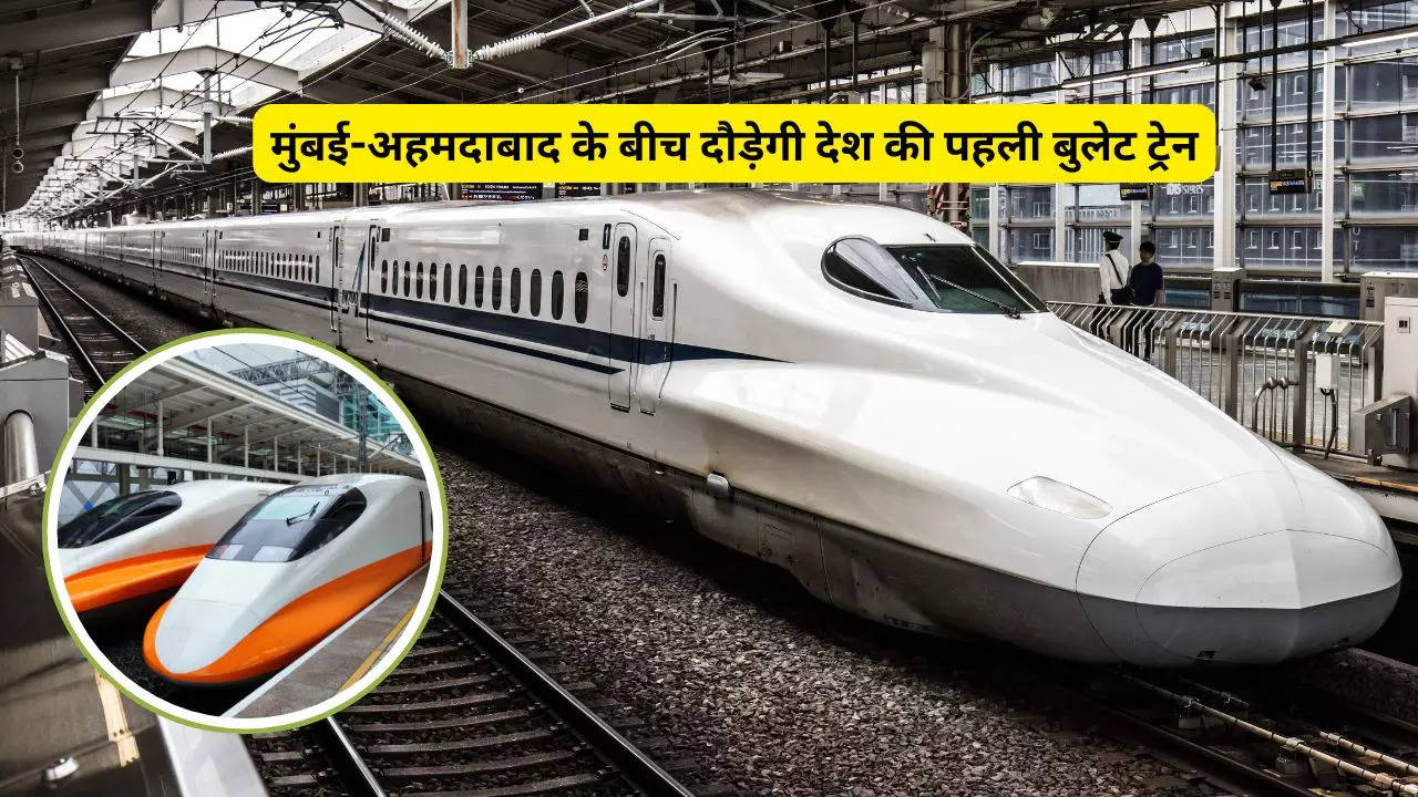 Bullet train, bullet train design