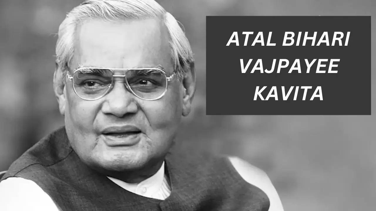 Atal Bihari Vajpayee Poem, Kavita In Hindi