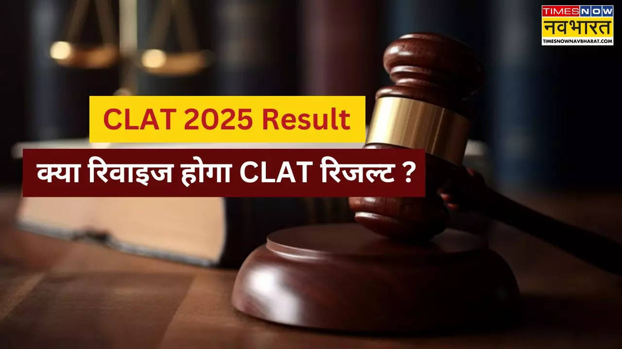 CLAT 2025 Result Revision