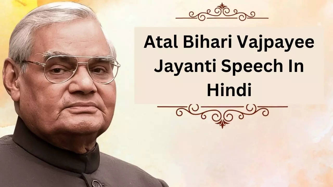 Atal Bihari Vajpayee Jayanti Speech, Bhashan, Essay In Hindi