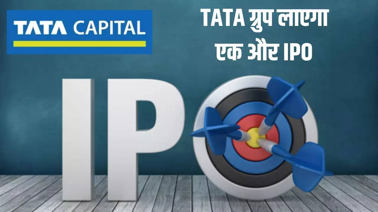 Tata Group New IPO