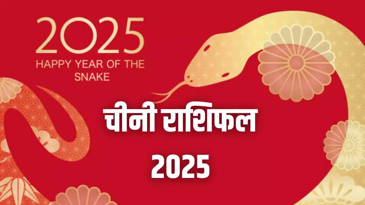 Chinese Horoscope Prediction 2025