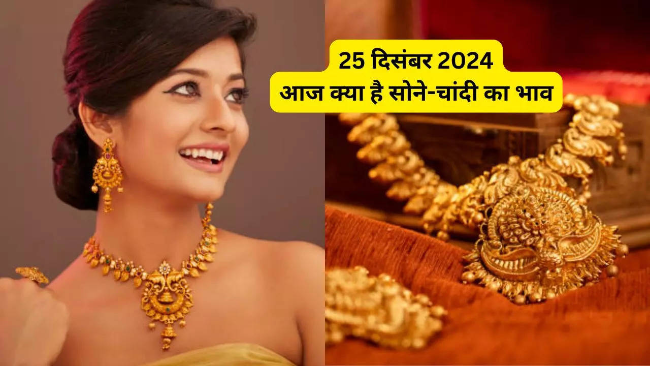 Gold-Silver Price Today 25 December 2024