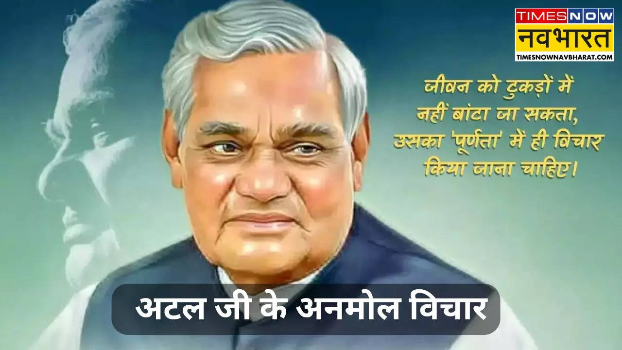 Atal Bihari Vajpayee (1)