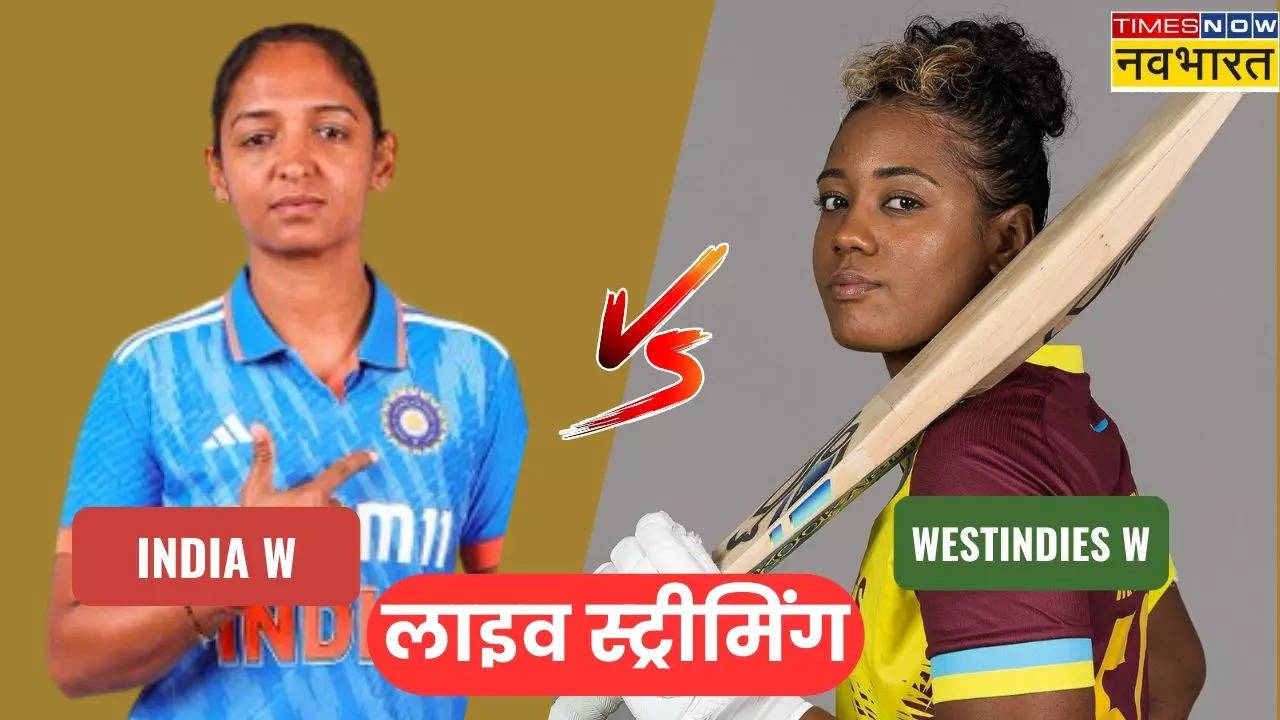 INDW vs WIW 3rd ODI Live, INDW vs WIW 3rd ODI Match live streaming, INDW vs WIW 3rd ODI Match Live telecast, INDW vs WIW 3rd ODI Match Live, INDW vs WIW 3rd ODI streaming, INDW vs WIW 3rd ODI Match live telecast, India Women vs West Indies Women 3rd ODI Match Live Updates, India Women vs West Indies Women 3rd ODI Match Score, India Women vs West Indies Women 3rd ODI Match Live Updates, India Women vs West Indies Women 3rd ODI Match Updates, India Women vs West Indies Women 3rd ODI Match Live Streaming, India Women vs West Indies Women 3rd ODI Match in India