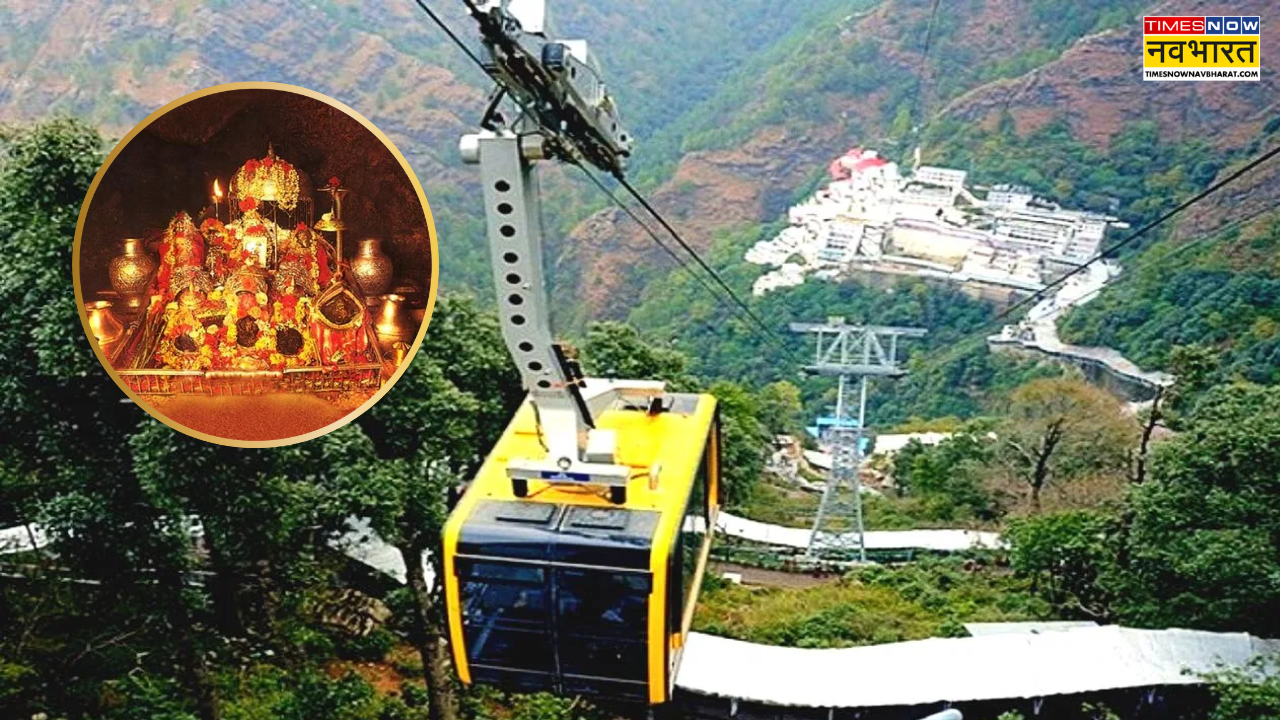 Katra ropeway project