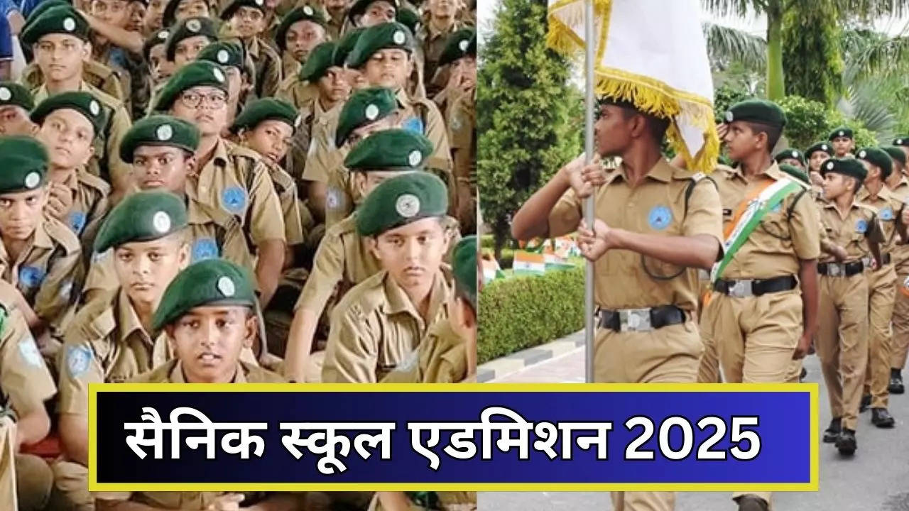 Sainik School Admission 2025