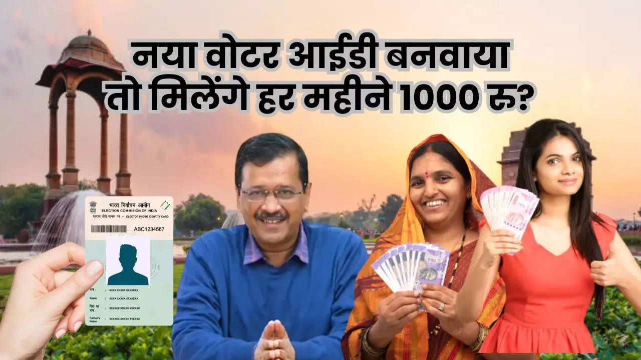 Mahila Samman Yojana