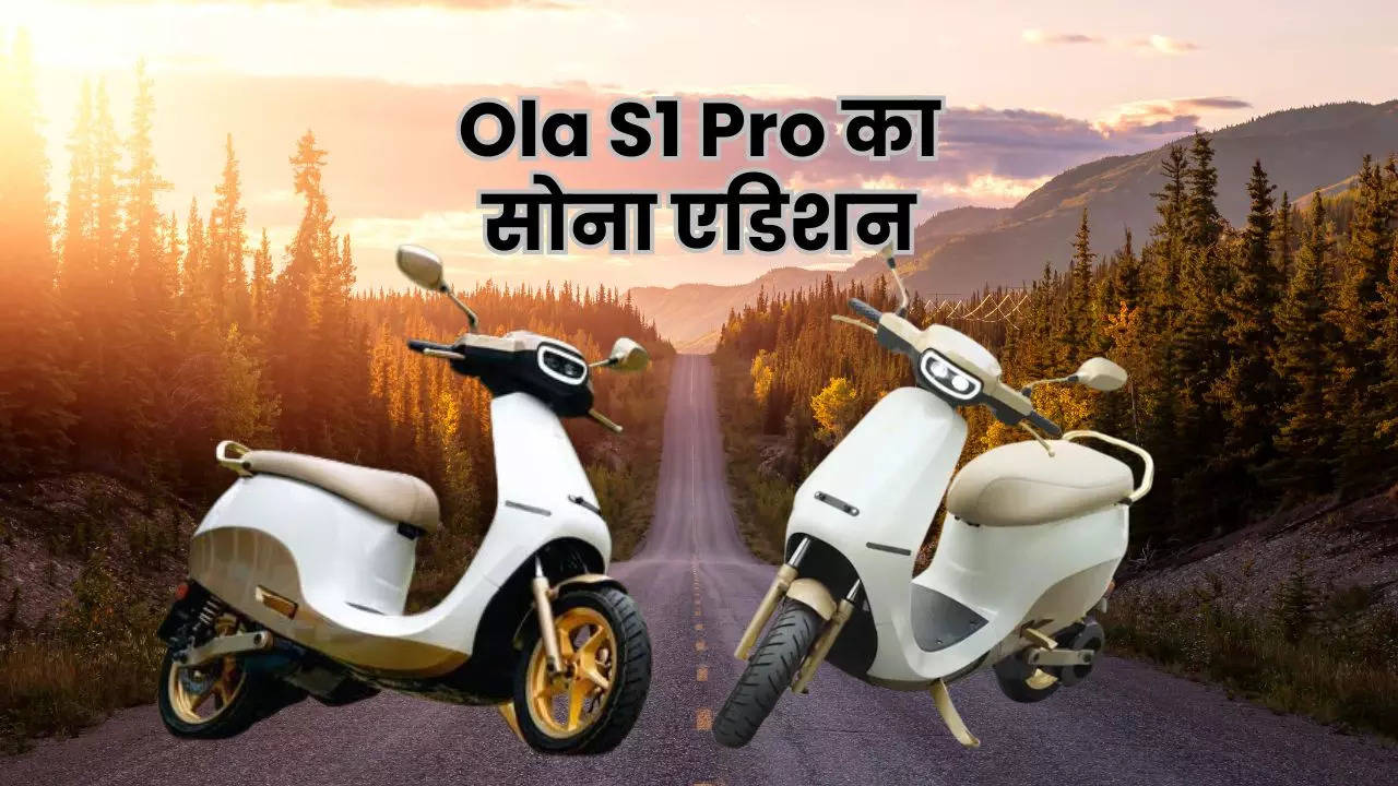 Ola Electric Scooter