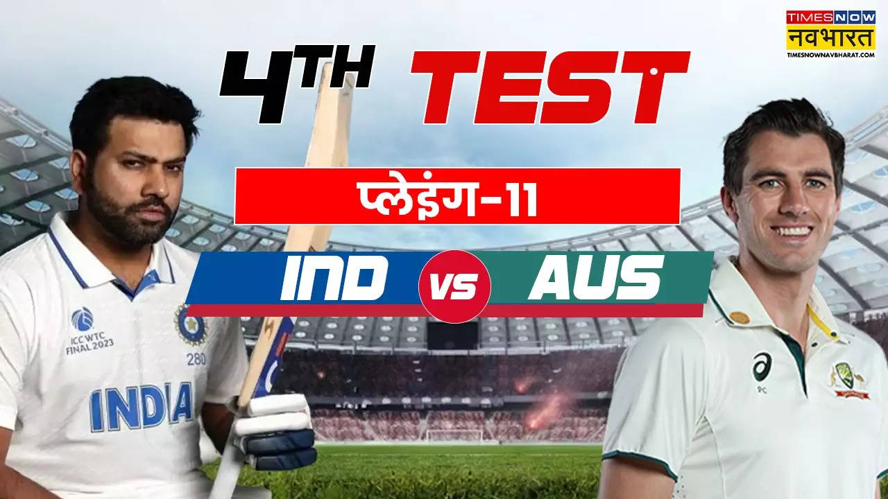 IND vs AUS 4th Test playing XI.