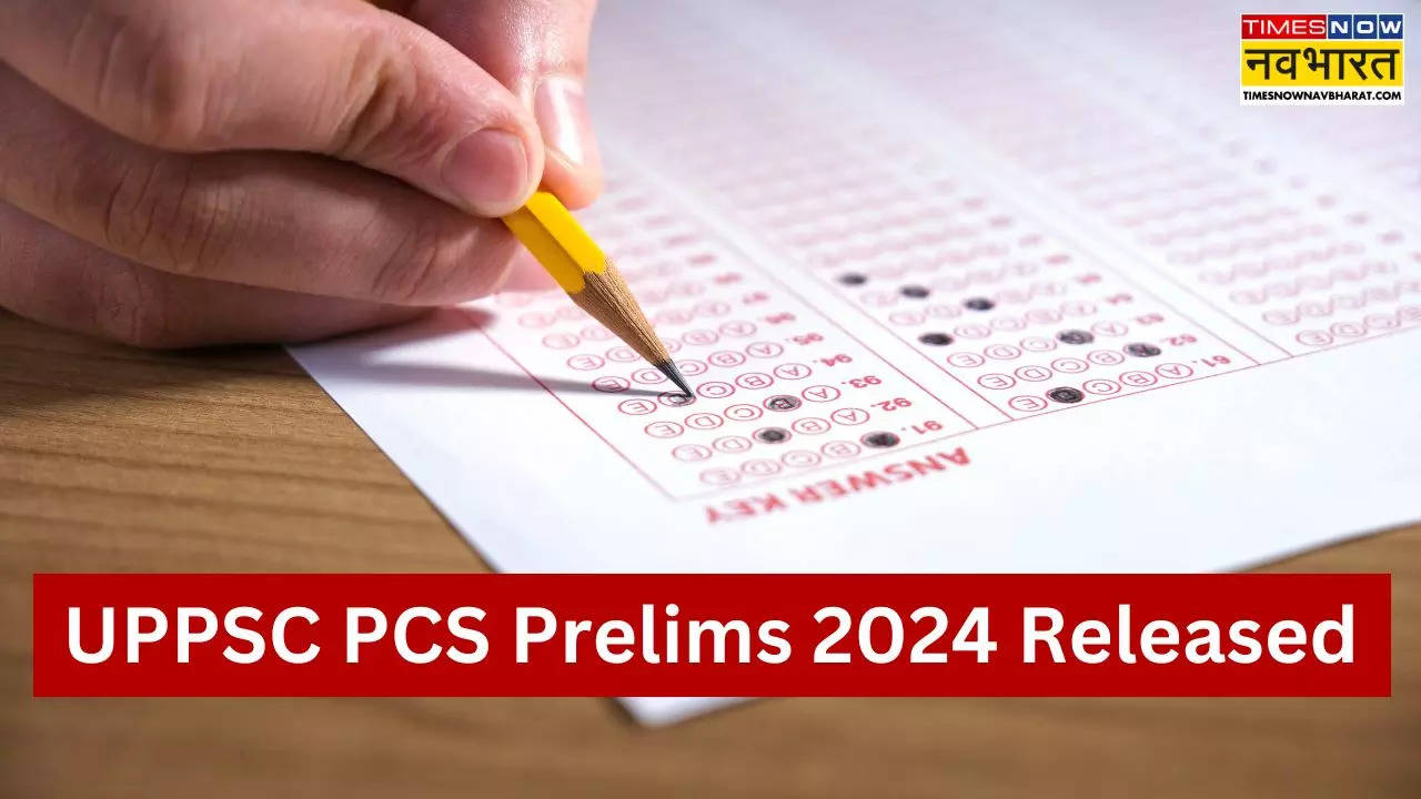 UPPSC PCS Prelims 2024 Released