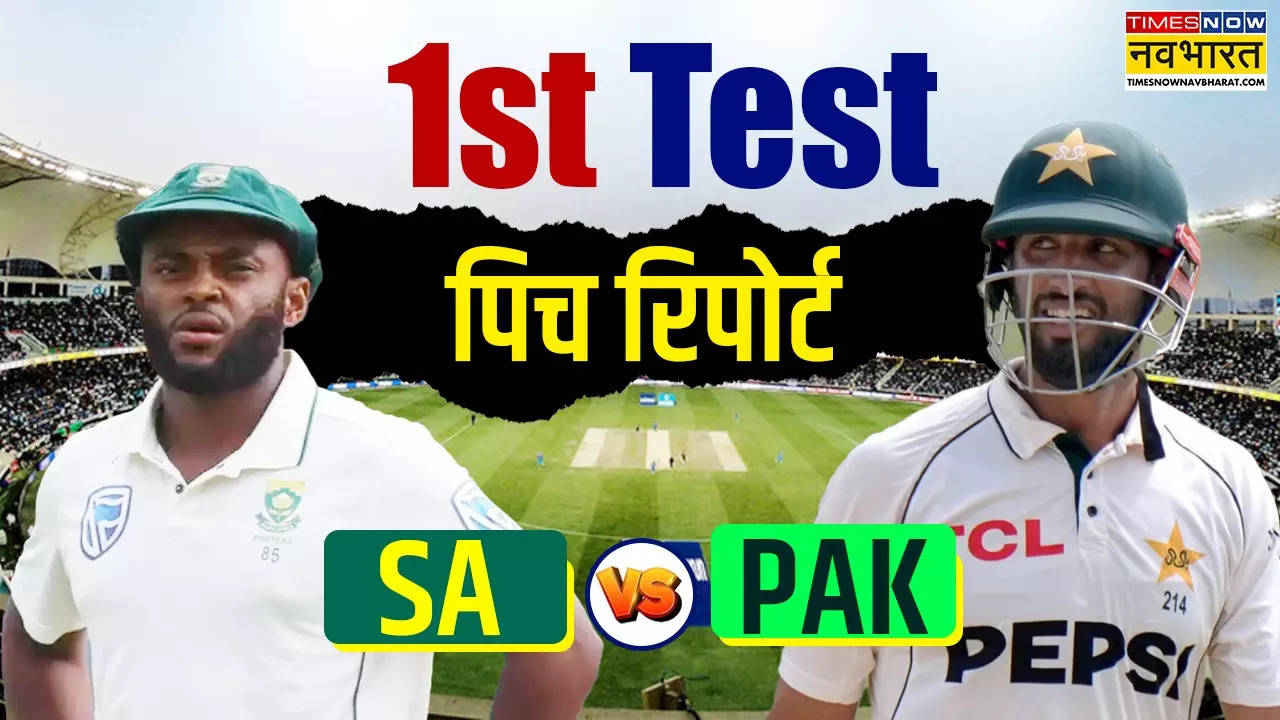 SA vs PAK 1st Test Pitch Report Today Match