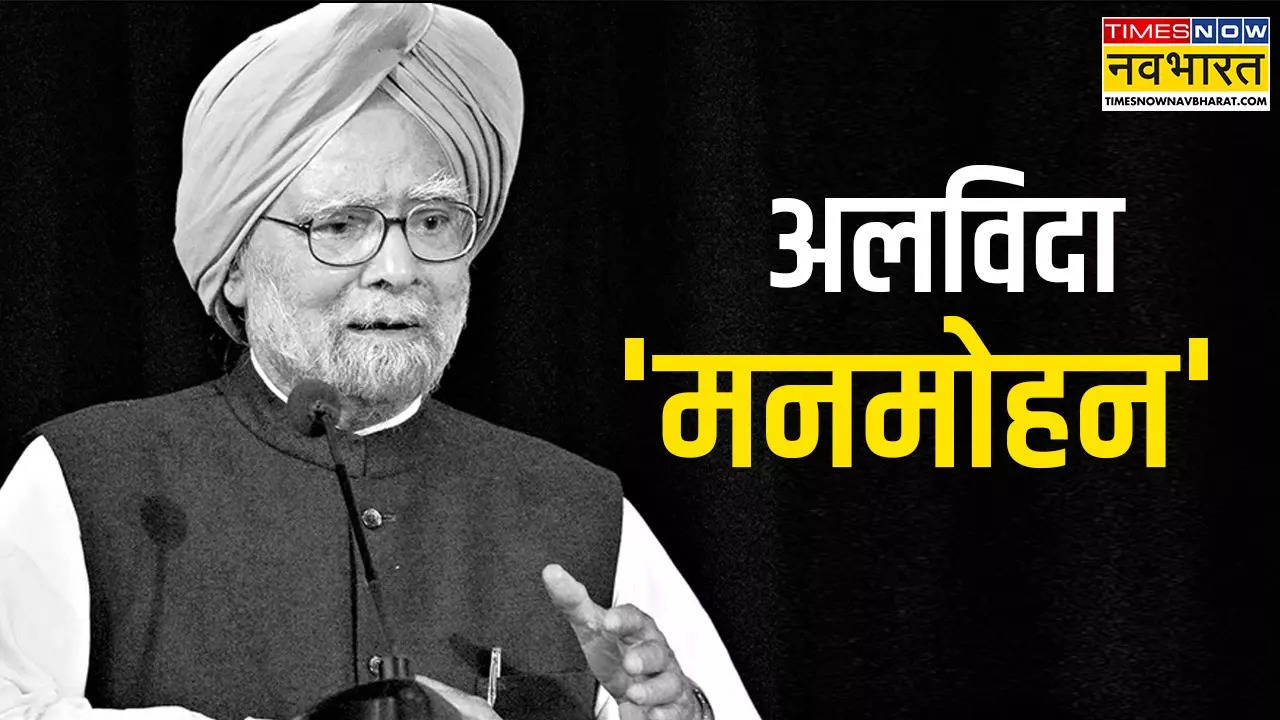 Manmohan_Singh.