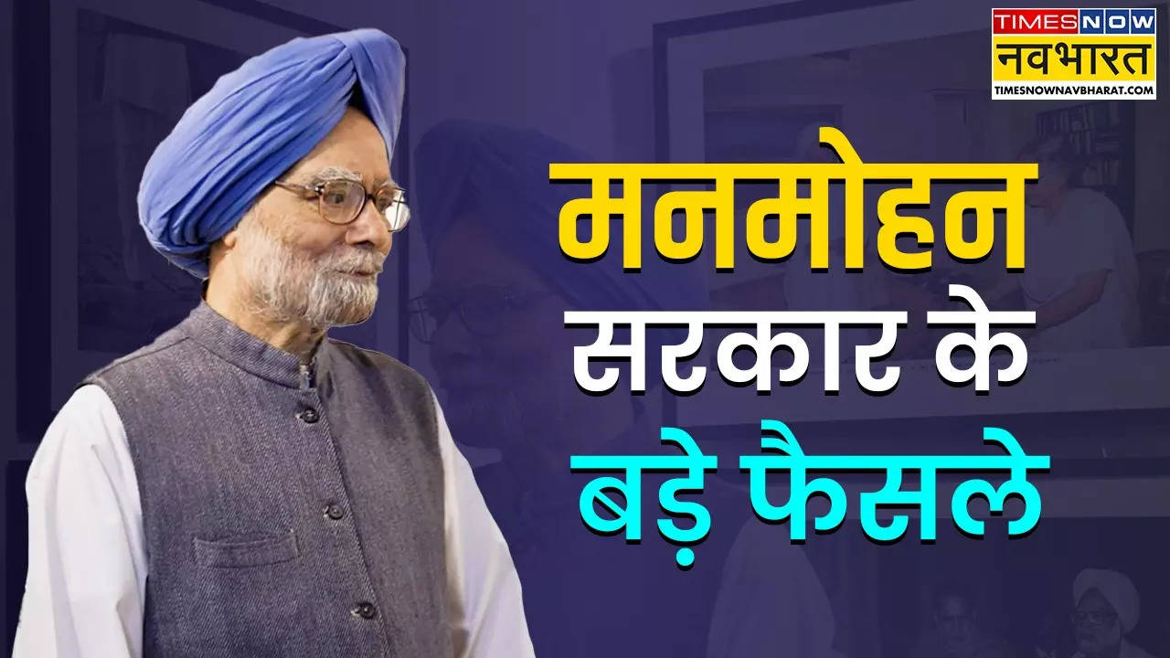 manmohan singh.