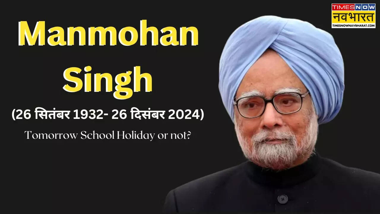 Manmohan Singh Death News miconductor and solar sectorsal  Result 2024