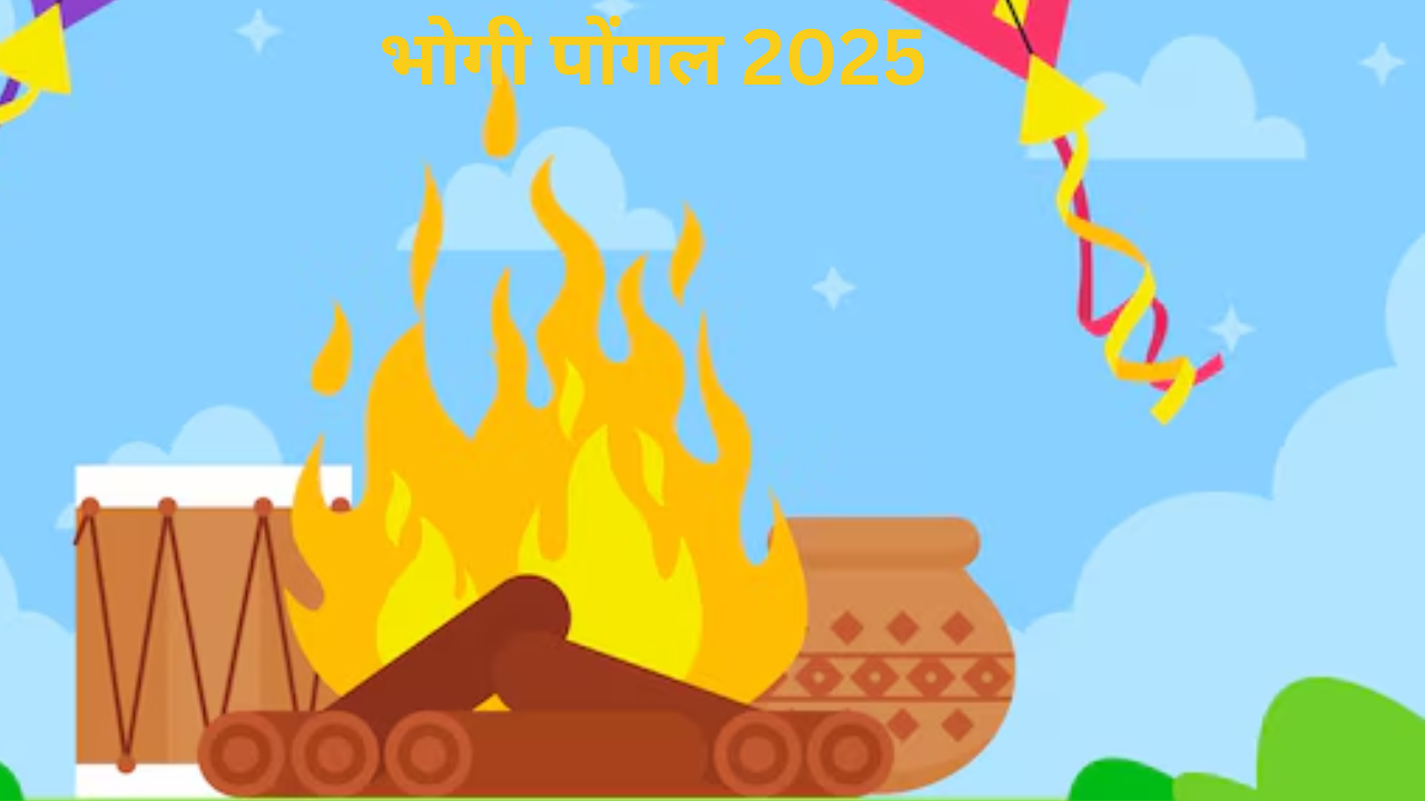 Bhogi Pongal 2025 Date