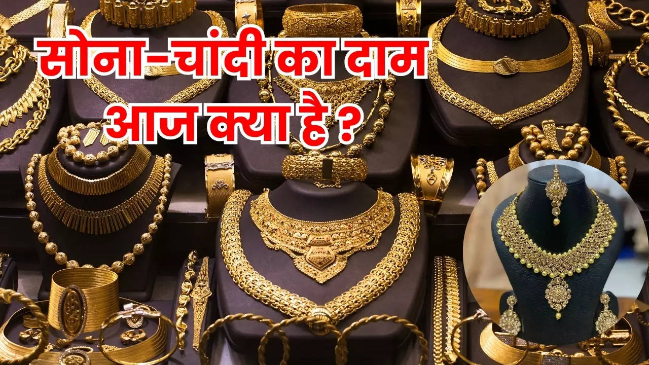 gold rate today, gold rate in india, sone ka bhav, gold rate today 27 December 2024