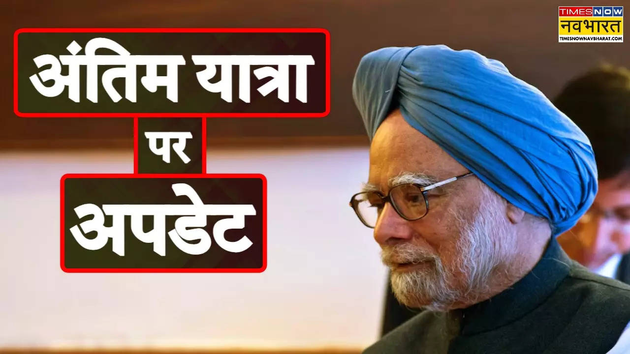 Manmohan Singh’s Cremation Timing