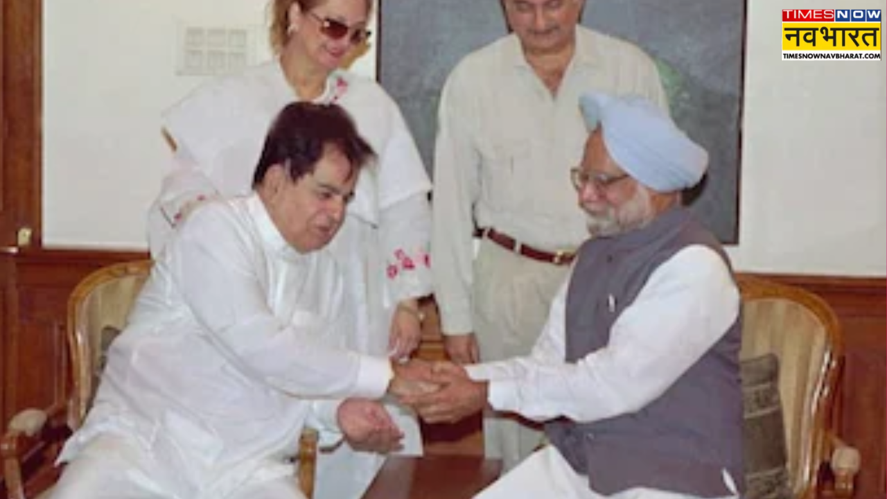 Manmohan Singh and Dilip Kumar