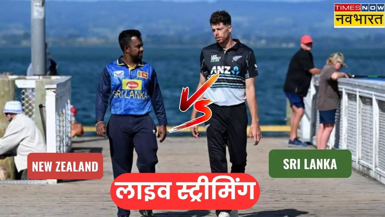 NZ vs SL 1st T20 Live Streaming