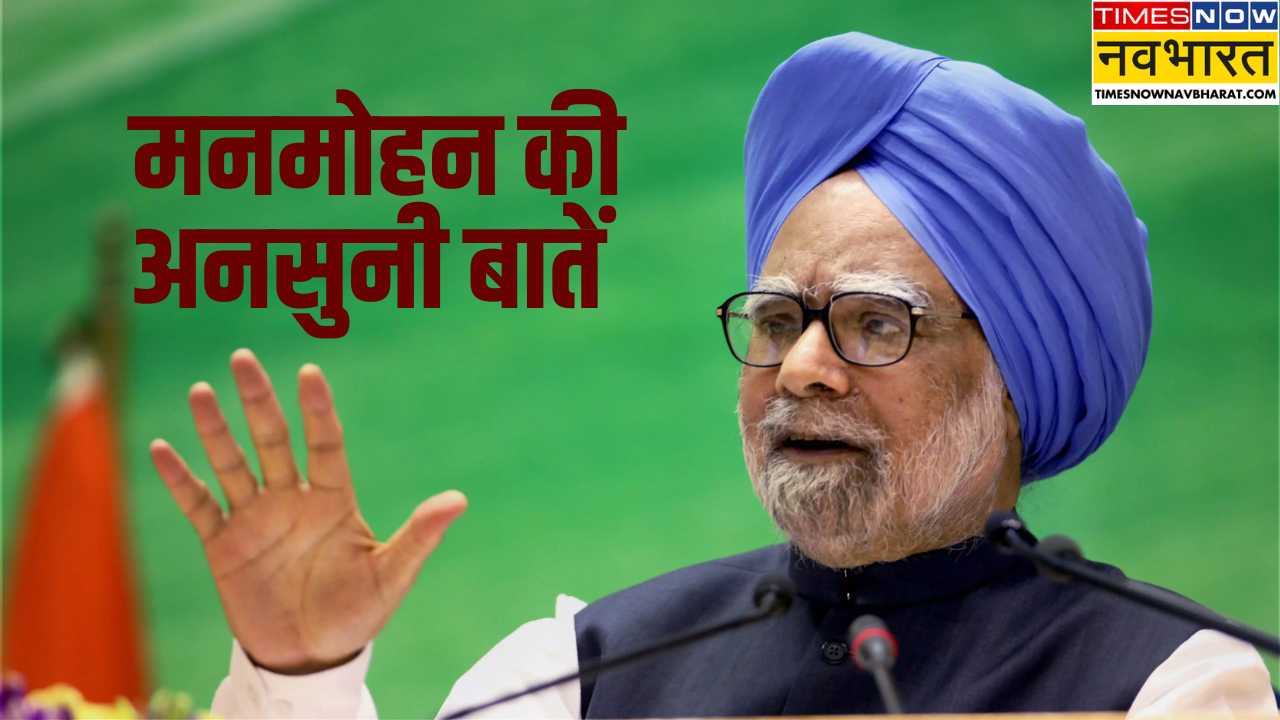 Manmohan singh